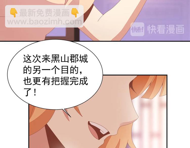 第42话 你们怎么来了72