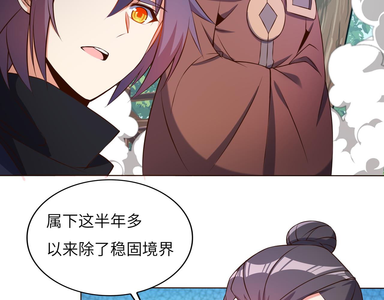 第148话乘胜追击57