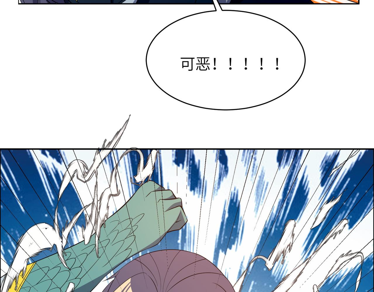第114话 激斗万兽宗长老45
