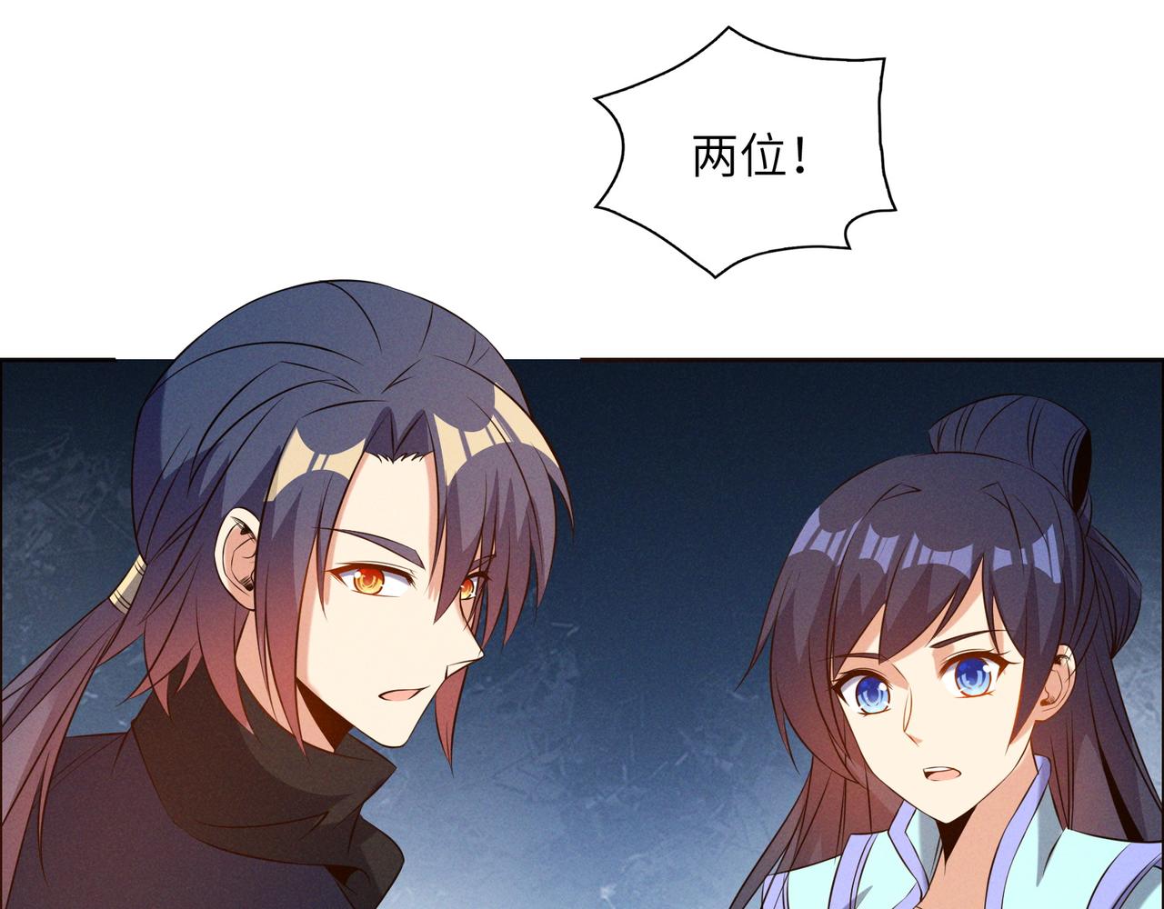 第154话魔神降临24