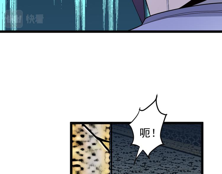 第98话 破除幻境24