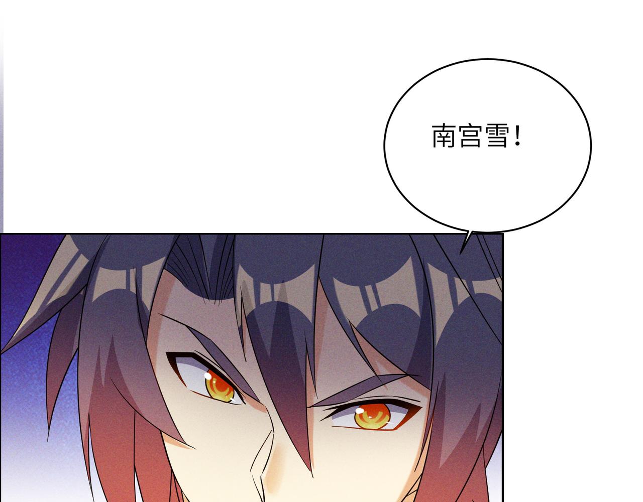 第151话识破奸计23