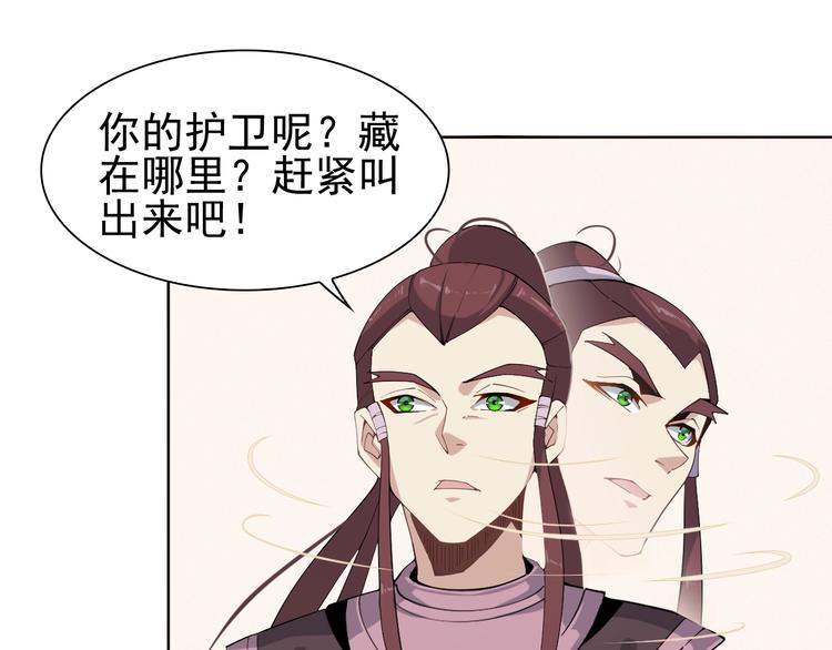 第6话 不过是跳梁小丑73