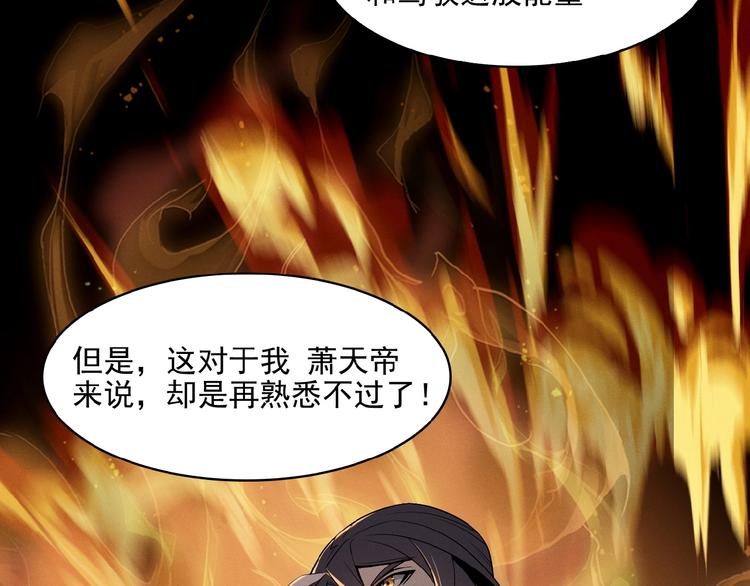 第7话 升级升级再升级！121