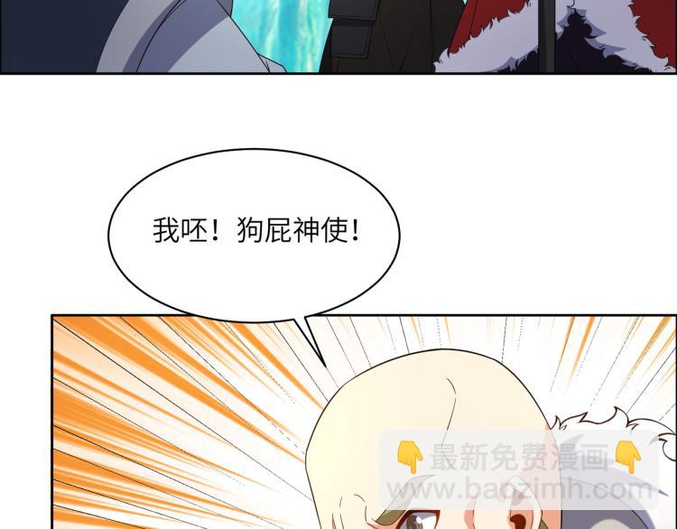 第108话 不许跪！4