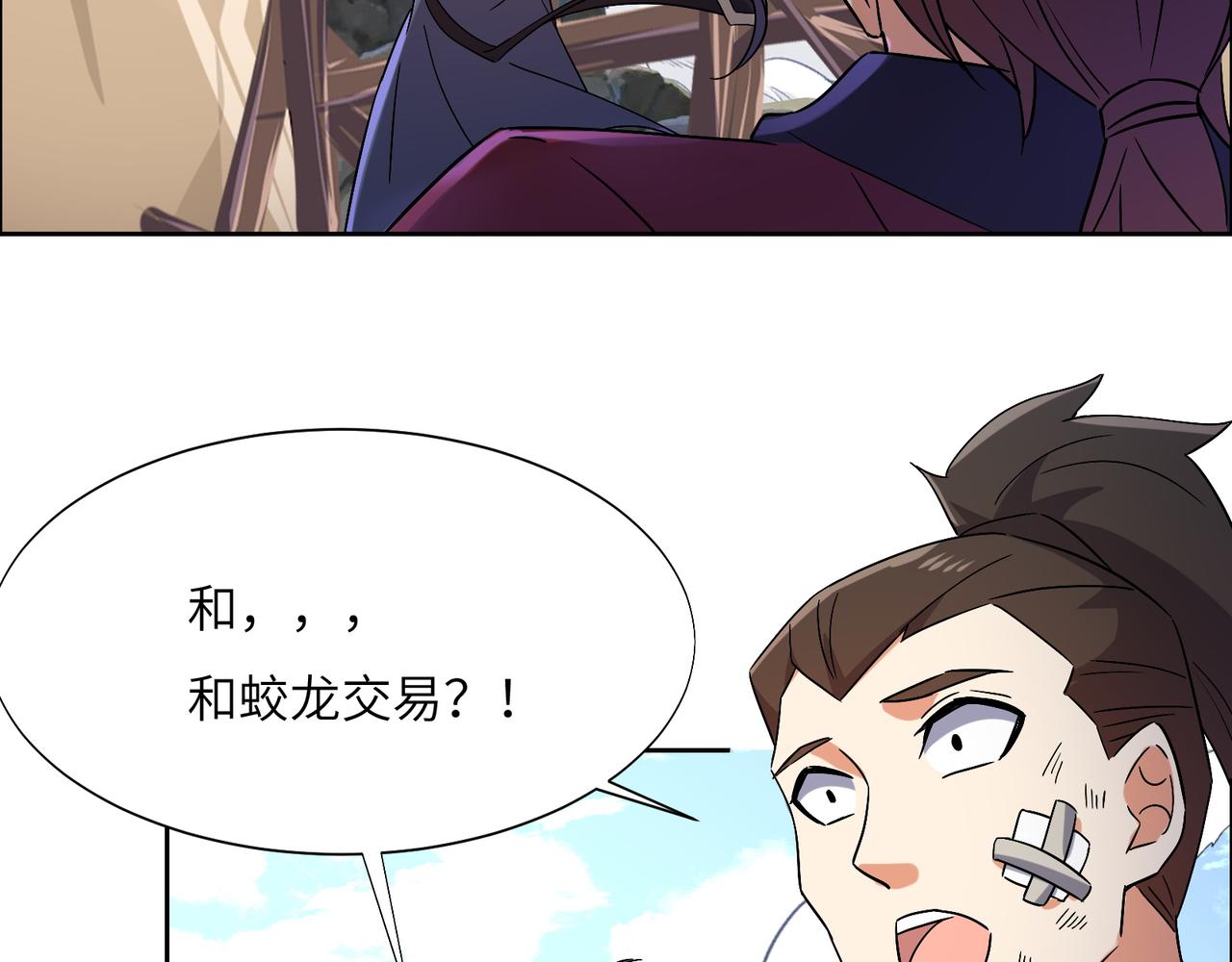 第149话谜底揭晓60