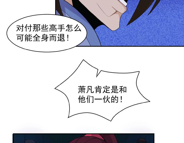 第27话 傀儡大阵8