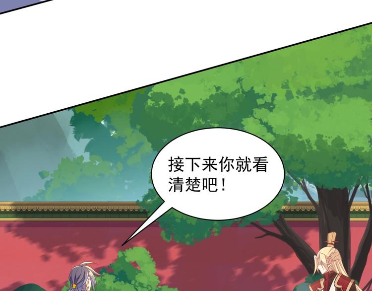 第37话 问罪92