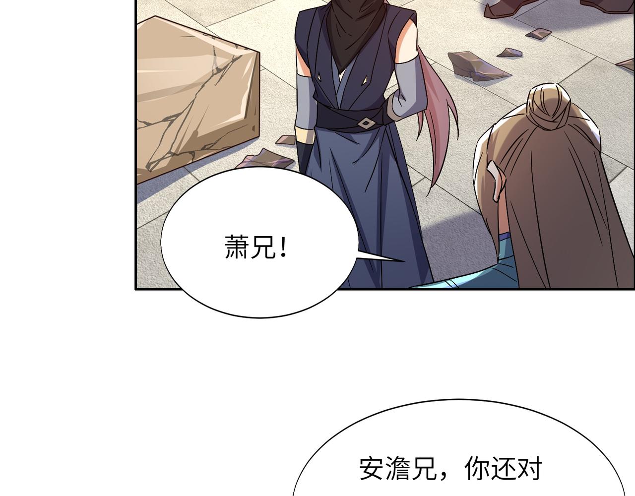 第149话谜底揭晓85