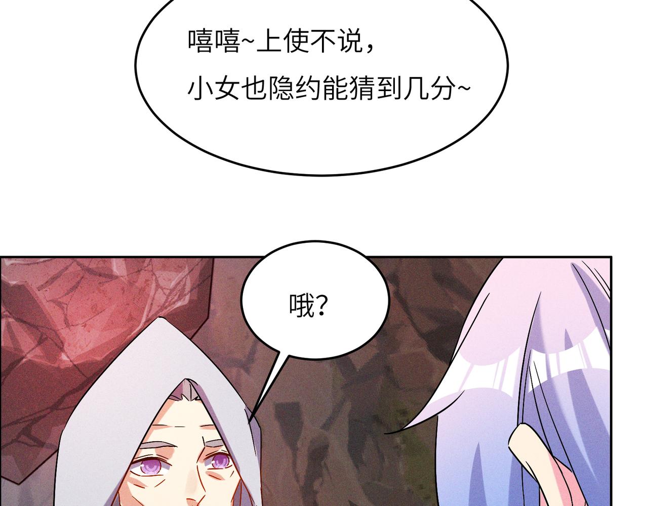 第145话联手破敌16