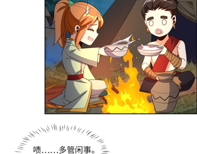 第109话 收徒64