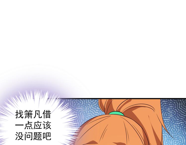 第72话 暗中施援61