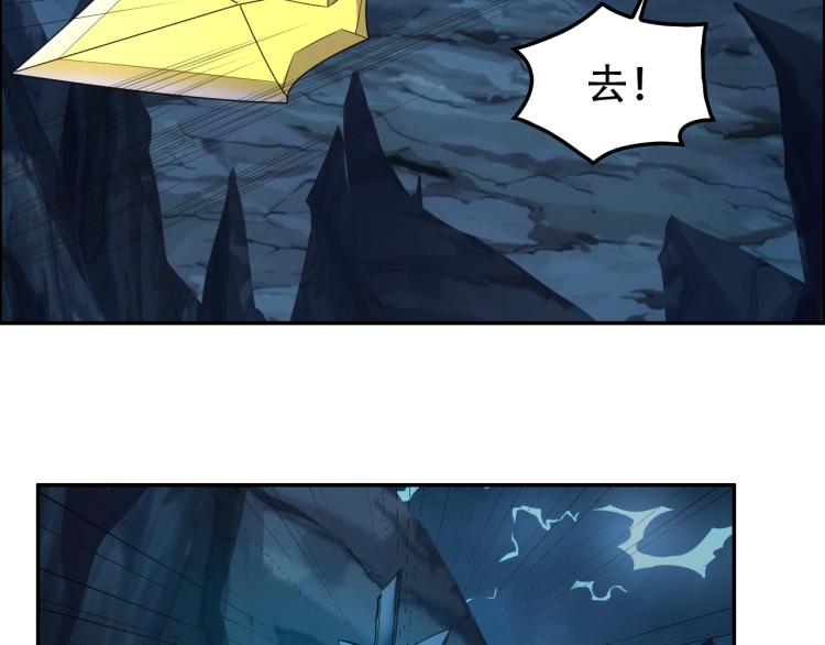第103话 天雷锻体43