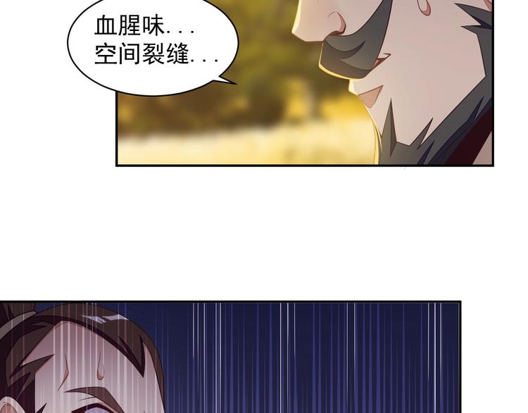 第33话 跑路选手75