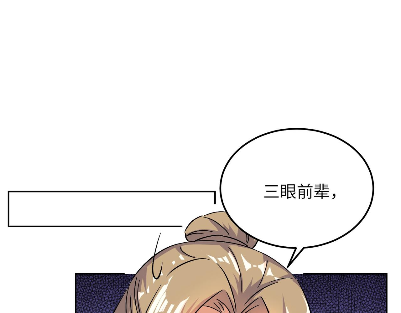 第131话 化解内讧7