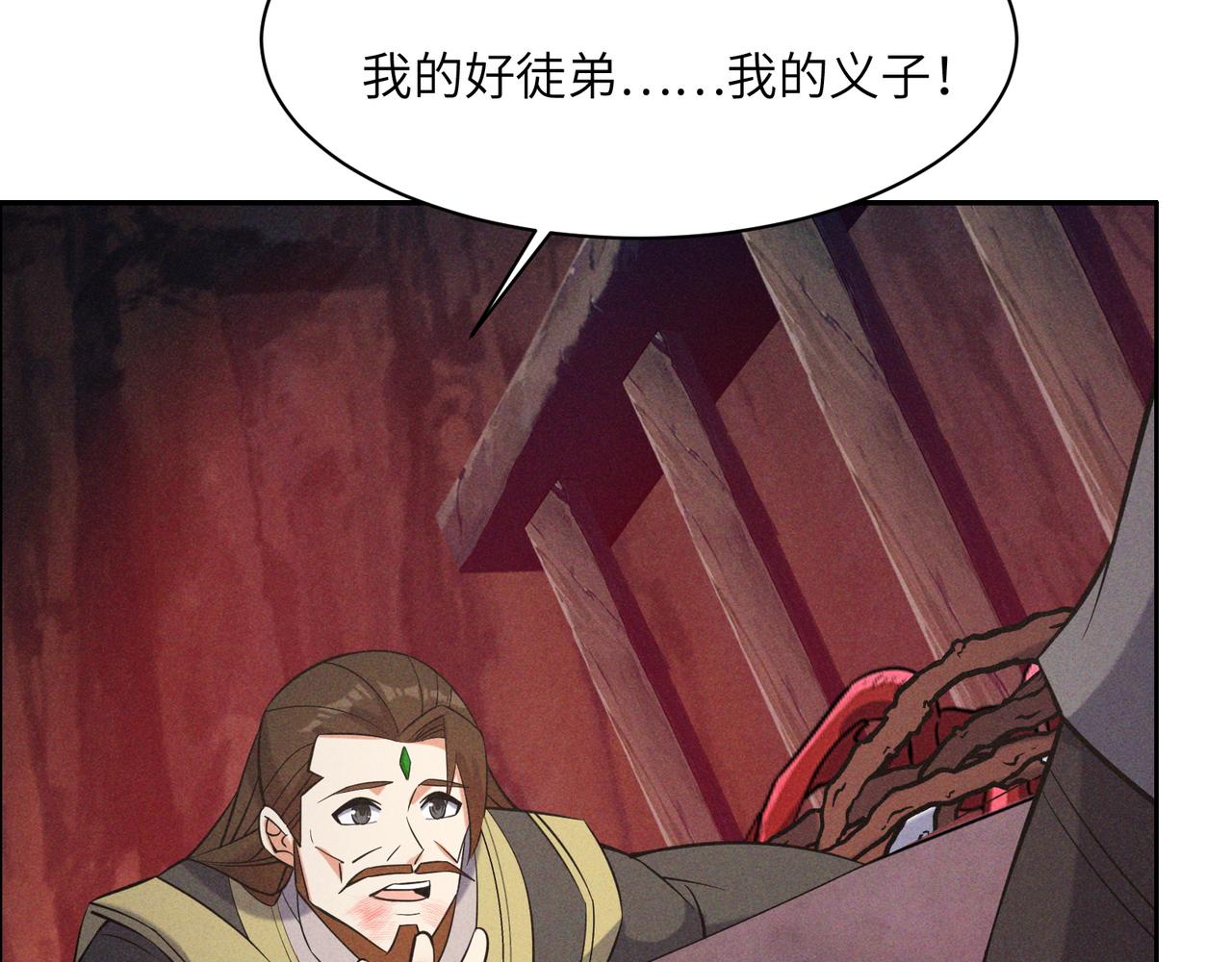 第153话噬祖49