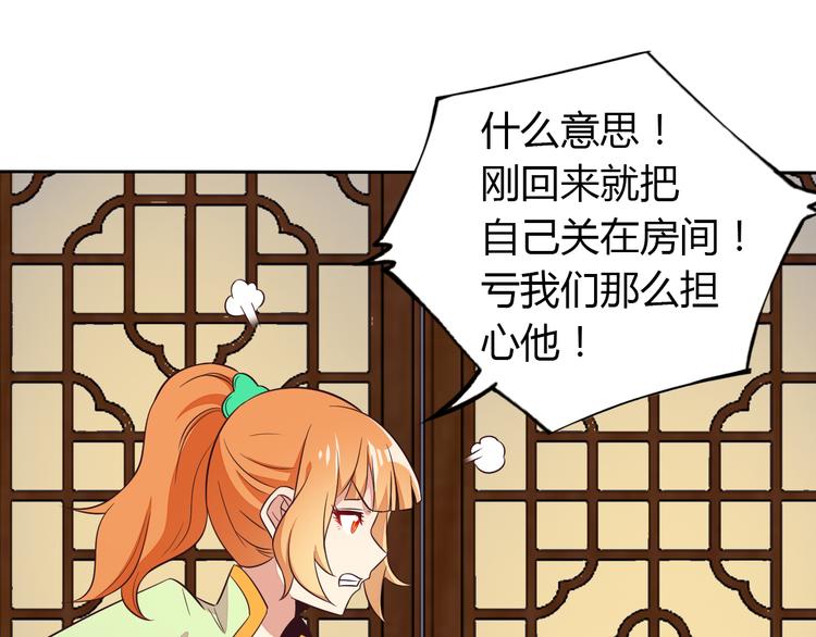 第69话 疯狂竞价135