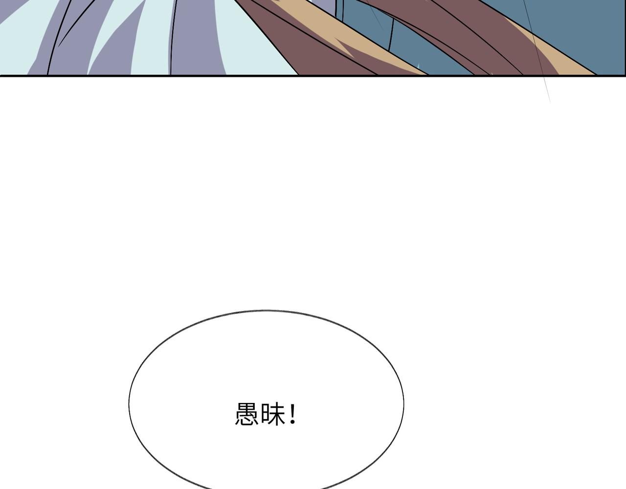 第136话 凤凰血脉7