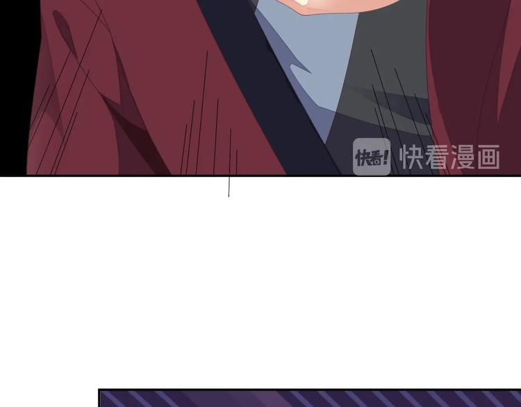 第41话 出手相救86