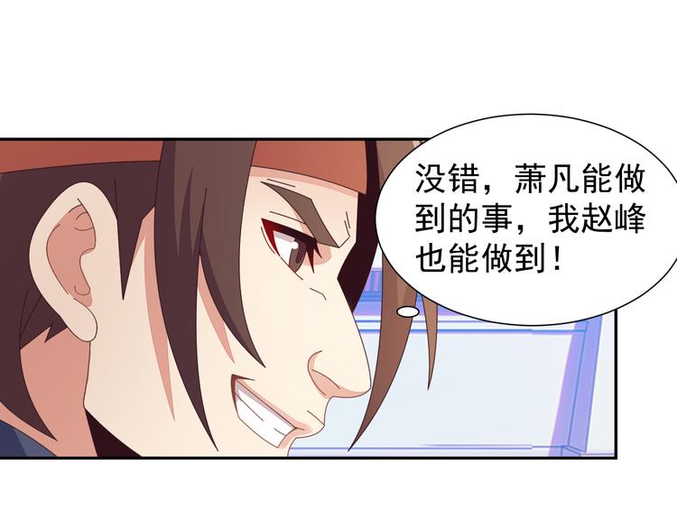 第46话“云壤之别”42
