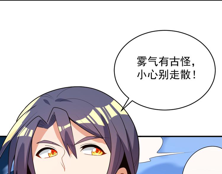 第91话 失散78