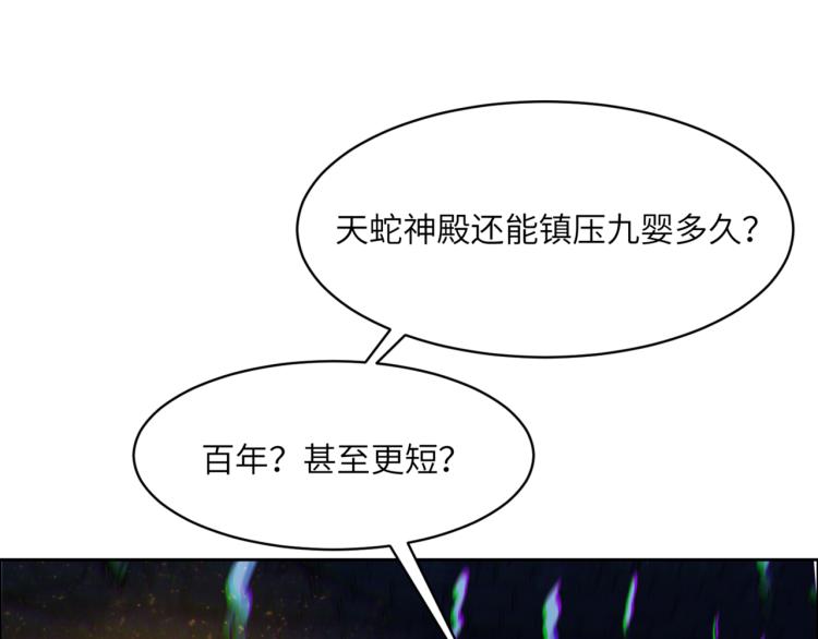 第107话 回归6