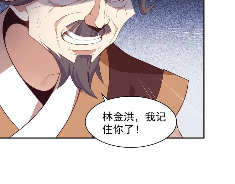 第39话 抢灵石5