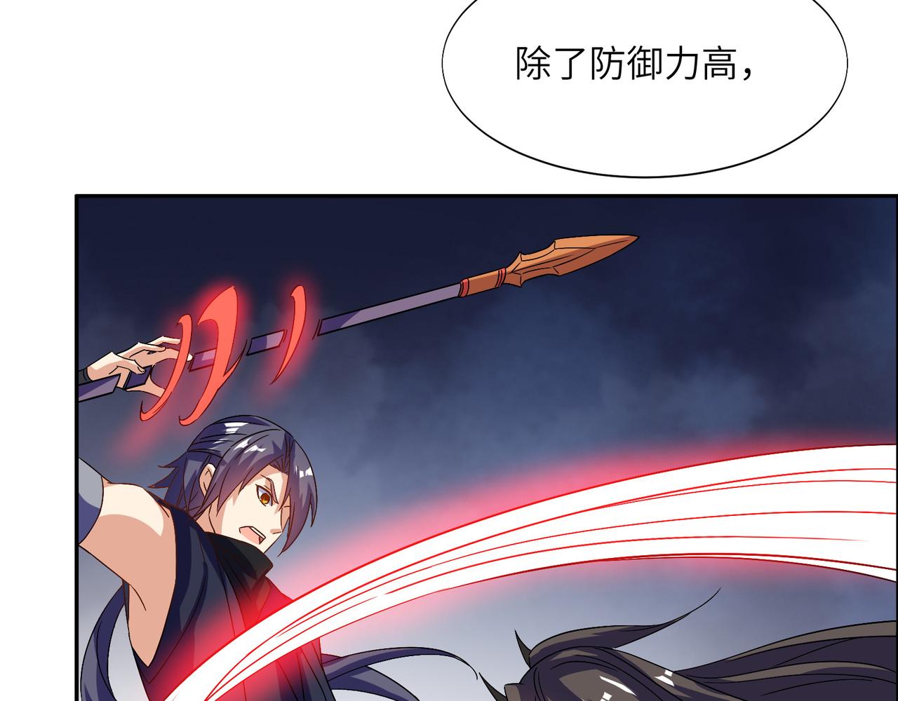 第155话 斗魔神47