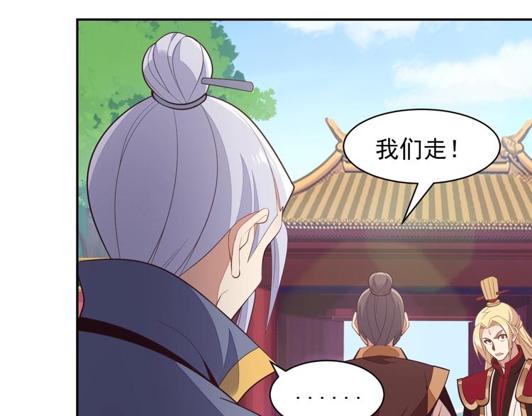 第39话 抢灵石6