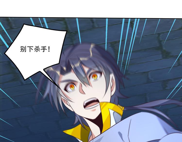第55话 鸠占鹊巢131