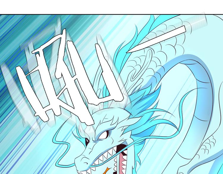 第58话 灵花与恶龙37