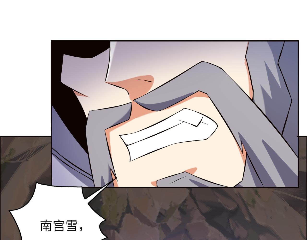 第150话转化仪式82