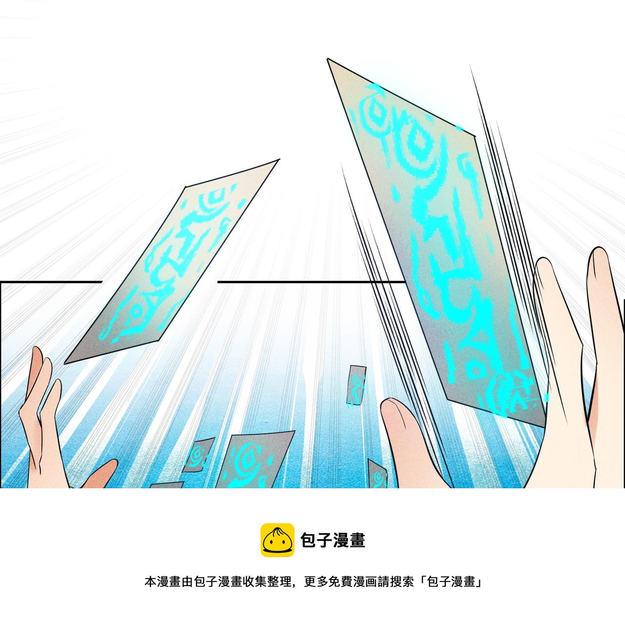 第164话 各显神通49