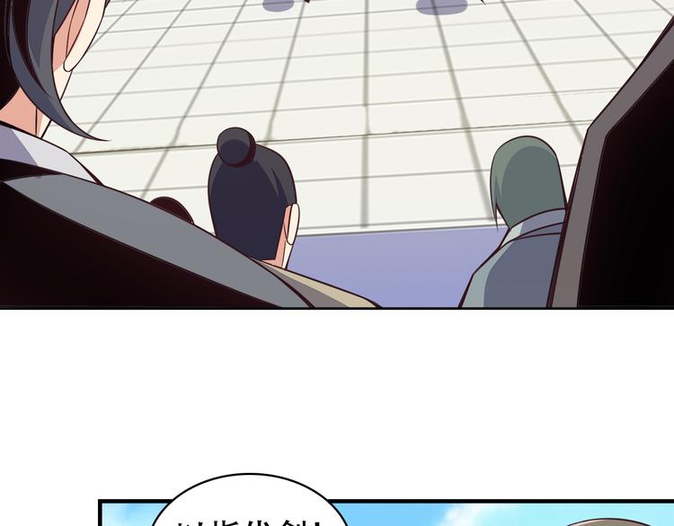 第48话 水源秘藏87