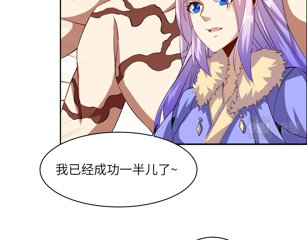 第154话魔神降临97