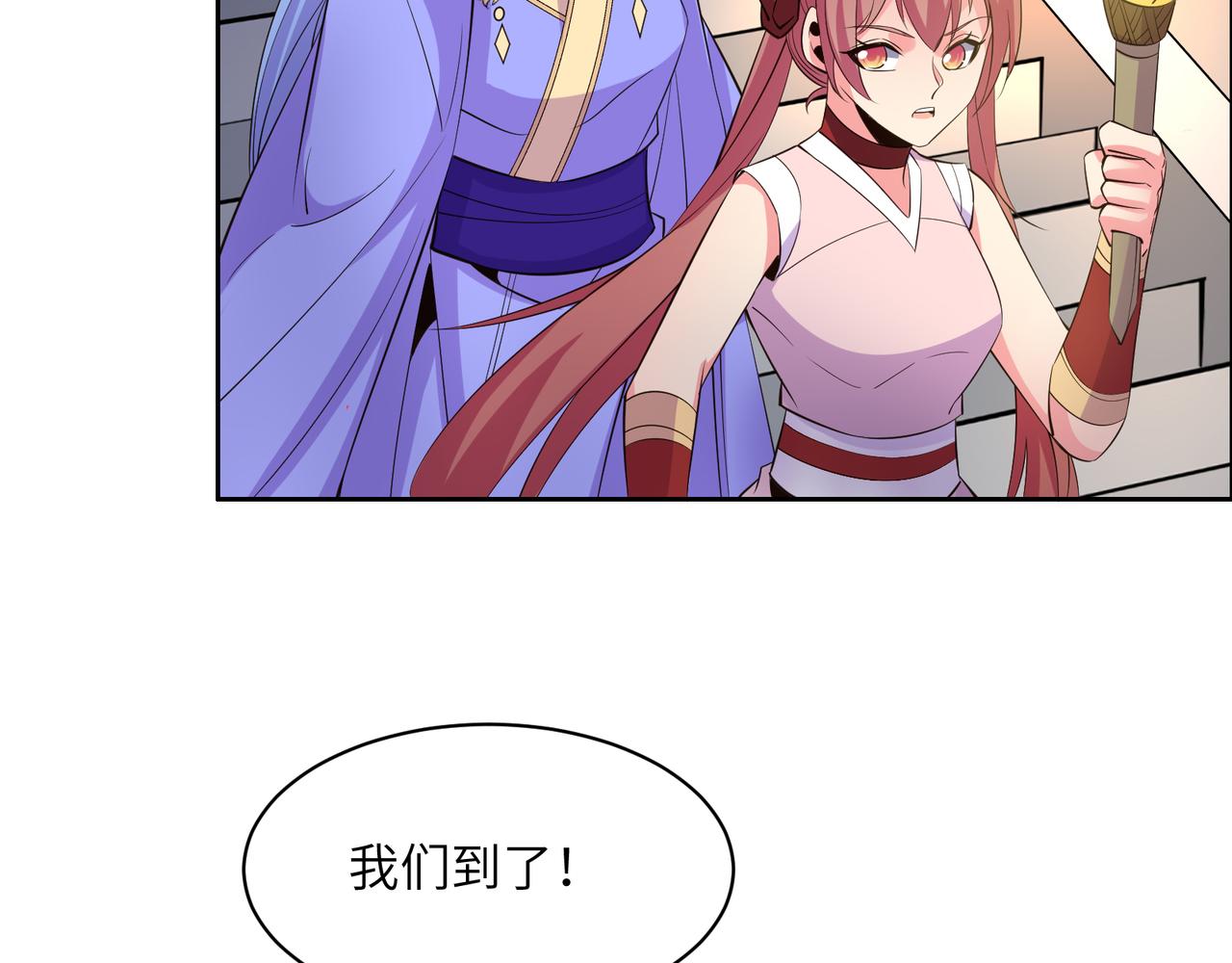 第119话 反墨之盟56