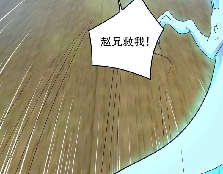 第58话 灵花与恶龙60