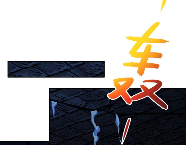 第105话 天蛇真身37