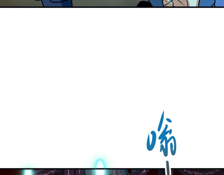第92话 神殿秘宝15