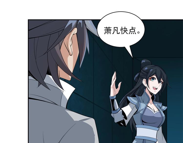 第29话 欺负到我头上来？76