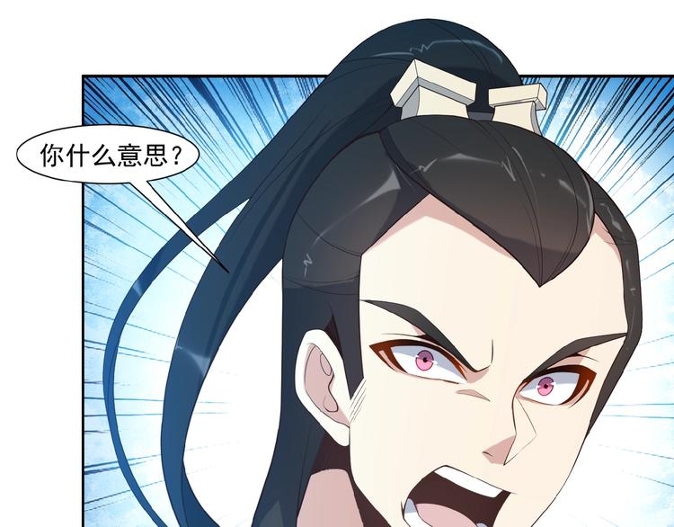 第9话 炼丹大神46