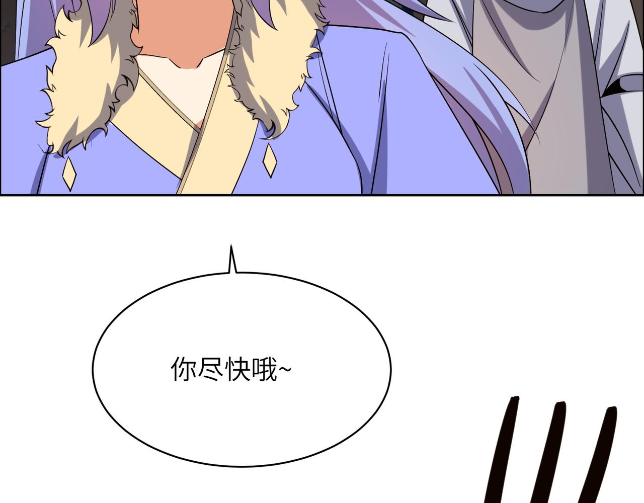 第150话转化仪式91