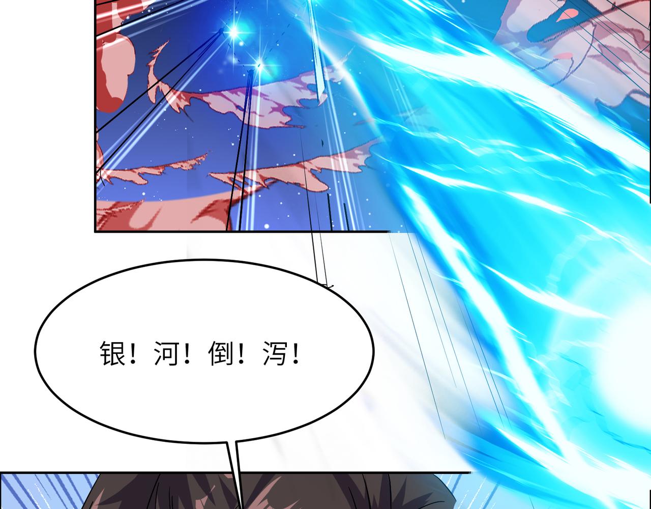 第144话内外齐攻85