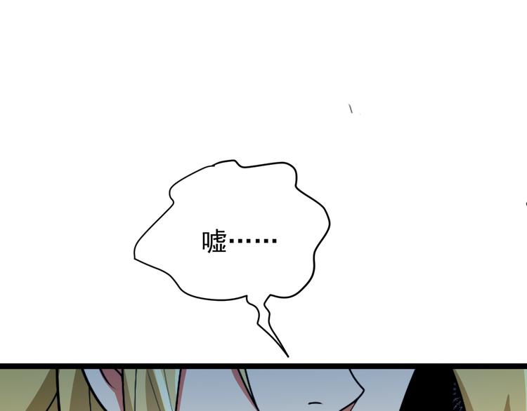 第95话 神殿轮回114