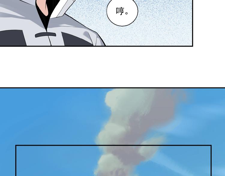 第14话 擅长一刀秒4