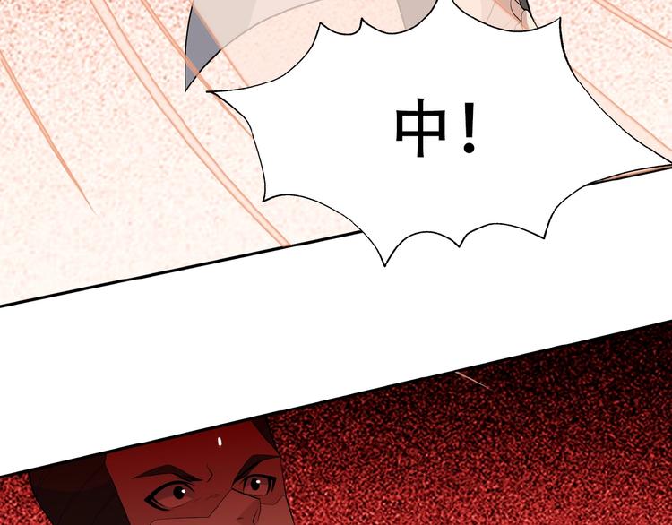 第20话 火灵花的守护妖兽57
