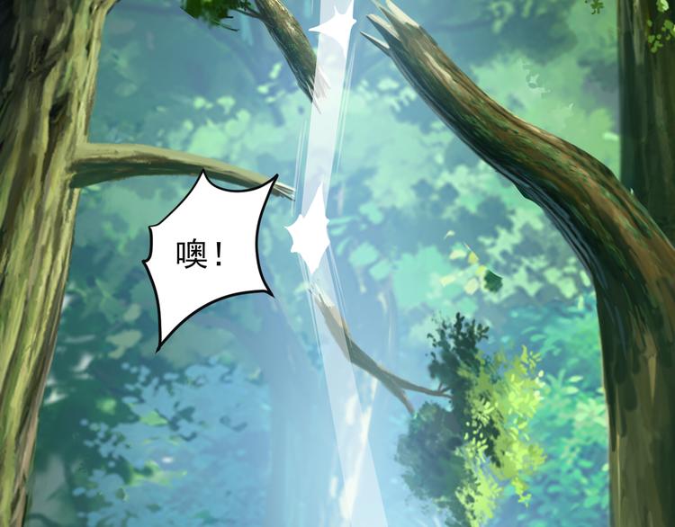 第82话 御兽之战120