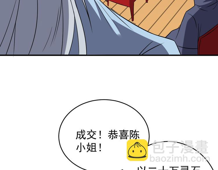 第72话 暗中施援109