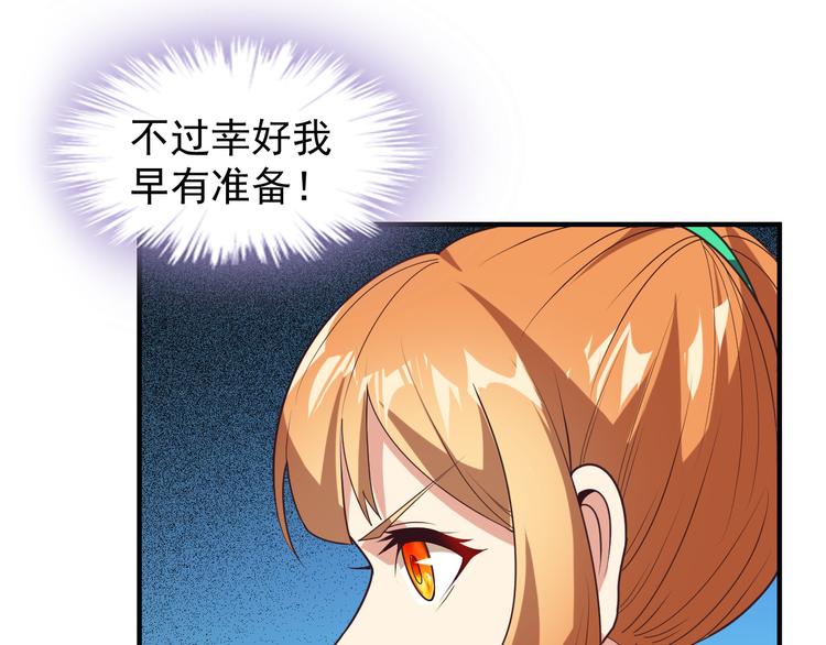 第72话 暗中施援15
