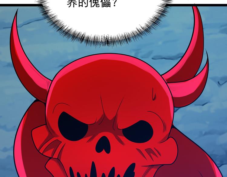 第99话 吞天显威40